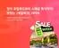 김천시의 하나투어 카탈로그 | Sale Week! | 2026-05-28T00:00:00.000Z - 2026-05-31T00:00:00.000Z