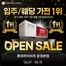 하이마트 카탈로그 | 특가 상품을 찾는 사람들을 위한 제안 | 2026-06-01T00:00:00.000Z - 2026-06-15T00:00:00.000Z