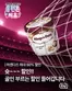 당진시의 CU 카탈로그 | 특가 상품을 찾는 모든 사람들을 위한 최고의 제안 | 2026-06-02T00:00:00.000Z - 2026-06-16T00:00:00.000Z