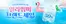 더페이스샵 카탈로그 | 여기 다 있소 EVERYTHING 20 | 2026-06-02T00:00:00.000Z - 2026-06-07T00:00:00.000Z