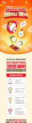 BBQ 카탈로그 | BBQ앱 멤버십 혜택 | 2026-06-02T00:00:00.000Z - 2026-06-30T00:00:00.000Z