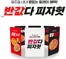 피자헛 카탈로그 | 반값다 피자헛! 평일반값 & 주말1+1 | 2026-06-02T00:00:00.000Z - 2026-06-30T00:00:00.000Z