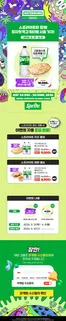 피자헛 카탈로그 | 워터밤 2026 | 2026-06-02T00:00:00.000Z - 2026-06-08T00:00:00.000Z