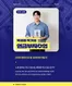 영풍문고 카탈로그 | 6월 이달의 작가 박곰희 | 2026-06-02T00:00:00.000Z - 2026-06-30T00:00:00.000Z