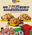 네네치킨 카탈로그 | Offer! | 2026-06-02T00:00:00.000Z - 2026-06-30T00:00:00.000Z