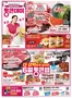 마포구의 롯데마트 카탈로그 | 롯데마트 전단 대상점포:롯데마트 오프라인 매장 | 2026-06-03T00:00:00.000Z - 2026-06-07T00:00:00.000Z