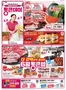 마포구의 롯데마트 카탈로그 | 롯데마트 제타플렉스 전단 대상점포:롯데마트 제타플렉스 잠실, 서울역점 | 2026-06-03T00:00:00.000Z - 2026-06-07T00:00:00.000Z