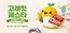 마포구의 SSG푸드마켓 카탈로그 | 이번 주 전단행사 | 2026-06-03T00:00:00.000Z - 2026-06-07T00:00:00.000Z