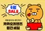 서대문구의 카카오프렌즈 카탈로그 | 6월 Sale | 2026-06-03T00:00:00.000Z - 2026-06-30T00:00:00.000Z