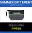 고흥군의 레노마수영복 카탈로그 | Summer Gift Event | 2026-06-03T00:00:00.000Z - 2026-06-30T00:00:00.000Z