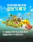 평택시의 SSG푸드마켓 카탈로그 | 쓱썸페 한우 ~50% ‘한우상생위크 | 2026-06-05T00:00:00.000Z - 2026-06-10T00:00:00.000Z