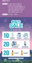 보떼 카탈로그 | 한달간 SALE | 2026-06-05T00:00:00.000Z - 2026-06-30T00:00:00.000Z