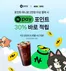 성동구의 메가커피 카탈로그 | 6월 메가MGC커피 X 네이버페이 적립 EVENT | 2026-06-05T00:00:00.000Z - 2026-06-07T00:00:00.000Z