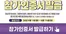 성동구의 김가네 카탈로그 | Promotion | 2026-06-05T00:00:00.000Z - 2026-06-14T00:00:00.000Z