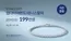 로이드 카탈로그 | Promotion! | 2026-06-08T00:00:00.000Z - 2026-07-09T00:00:00.000Z