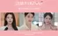 제이에스티나 카탈로그 | 21세기 대군부인 Special Event | 2026-06-08T00:00:00.000Z - 2026-07-09T00:00:00.000Z