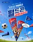 CU 카탈로그 | 선택된 제품의 멋진 할인 | 2026-06-01T00:00:00.000Z - 2026-06-30T00:00:00.000Z