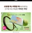 성남시의 토니모리 카탈로그 | 다양한 제안 선택 | 2026-06-09T00:00:00.000Z - 2026-06-23T00:00:00.000Z