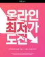 충주시의 LG베스트샵 카탈로그 | 한층 무더워진 6월 | 2026-06-09T00:00:00.000Z - 2026-06-30T00:00:00.000Z
