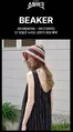 비이커 카탈로그 | Special Shopping Week | 2026-06-10T00:00:00.000Z - 2026-06-17T00:00:00.000Z