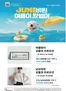 행복한백화점 카탈로그 | June Electronic Catalog | 2026-06-11T00:00:00.000Z - 2026-06-14T00:00:00.000Z