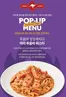 보령시의 아웃백 카탈로그 | Pop Up Menu | 2026-06-12T00:00:00.000Z - 2026-06-26T00:00:00.000Z