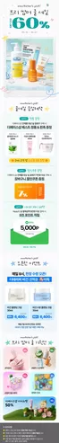 울산광역시의 더페이스샵 카탈로그 | Marketers Pick 프리 썸머 쿨 세일 | 2026-06-15T00:00:00.000Z - 2026-06-21T00:00:00.000Z
