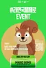 CU 카탈로그 | CU 전단지 | 2026-06-16T00:00:00.000Z - 2026-06-30T00:00:00.000Z