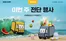 수원시의 SSG푸드마켓 카탈로그 | 이번 주 전단행사 | 2026-06-18T00:00:00.000Z - 2026-06-24T00:00:00.000Z