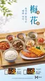 한솥도시락 카탈로그 | 6월 수량한정 신메뉴 | 2026-06-18T00:00:00.000Z - 2026-06-30T00:00:00.000Z