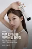 안산시의 신세계 카탈로그 | 묵은 노폐물까지 말끔하게, ~60% + 15% 페이백 + 사은품 | 2026-06-18T00:00:00.000Z - 2026-06-21T00:00:00.000Z