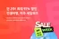 부산광역시의 하나투어 카탈로그 | Sale Week! | 2026-06-22T00:00:00.000Z - 2026-07-05T00:00:00.000Z