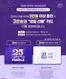의정부시의 커피빈 카탈로그 | 커피빈 25주년 기념 프로모션 | 2026-06-24T00:00:00.000Z - 2026-07-01T00:00:00.000Z