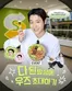의정부시의 서브웨이 카탈로그 | EVENT ☆다된 밥상에 *우즈 초대하기 | 2026-06-23T00:00:00.000Z - 2026-07-02T00:00:00.000Z