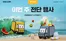 청주시의 SSG푸드마켓 카탈로그 | 이번 주 전단행사 | 2026-06-26T00:00:00.000Z - 2026-07-01T00:00:00.000Z