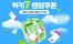 남양주시의 SSG푸드마켓 카탈로그 | 럭키7 랜덤쿠폰 | 2026-07-01T00:00:00.000Z - 2026-07-02T00:00:00.000Z