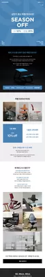 바리에르 카탈로그 | Season Off 상반기 결산 특별 프로모션 | 2026-07-02T00:00:00.000Z - 2026-07-19T00:00:00.000Z