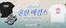 서귀포시의 르꼬끄 카탈로그 | 15% 쿠폰 증정 썸머 바캉스 | 2026-07-03T00:00:00.000Z - 2026-07-12T00:00:00.000Z