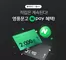 영풍문고 카탈로그 | 7월 네이버페이 혜택! | 2026-07-03T00:00:00.000Z - 2026-07-31T00:00:00.000Z