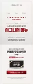 광명시의 피자헛 카탈로그 | 쓰리스타 시그니처 신메뉴 출시! 티징 이벤트 | 2026-07-06T00:00:00.000Z - 2026-07-15T00:00:00.000Z