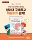 CU 카탈로그 | CU 전단지 | 2026-07-01T00:00:00.000Z - 2026-07-31T00:00:00.000Z