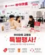 하이마트 카탈로그 | 당신을 위한 특별 할인 | 2026-07-08T00:00:00.000Z - 2026-07-22T00:00:00.000Z