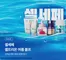 셀트리온 카탈로그 | 셀트리온 세일 페스타 _2026 셀트리온몰 여름 블랙프라이데이 | 2026-07-08T00:00:00.000Z - 2026-07-31T00:00:00.000Z