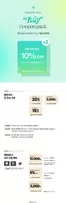 행텐 카탈로그 | 7월의 혜택 | 2026-07-09T00:00:00.000Z - 2026-07-31T00:00:00.000Z