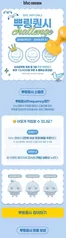 연제구의 BHC 치킨 카탈로그 | 뿌링퀀시 챌린지 7월 | 2026-07-10T00:00:00.000Z - 2026-07-31T00:00:00.000Z