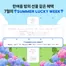 SK텔레콤 카탈로그 | 한여름 밤의 선물 같은 혜택 7월의 SUMMER LUCKY WEEK | 2026-07-13T00:00:00.000Z - 2026-07-19T00:00:00.000Z