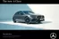 성동구의 메르세데스 벤츠 카탈로그 | Sedan The new A-Class 2026 | 2026-07-13T00:00:00.000Z - 2026-12-31T00:00:00.000Z