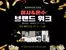 유성구의 하이마트 카탈로그 | 모두를 위한 매력적인 특별 제안 | 2026-07-17T00:00:00.000Z - 2026-07-23T00:00:00.000Z