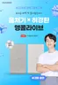 유성구의 쿠쿠 카탈로그 | 현재 거래 및 제안 | 2026-07-15T00:00:00.000Z - 2026-07-15T00:00:00.000Z