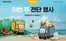 SSG푸드마켓 카탈로그 | 이번 주 전단행사 | 2026-07-14T00:00:00.000Z - 2026-07-15T00:00:00.000Z